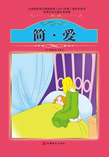 冷酷校草爱上萌学妹