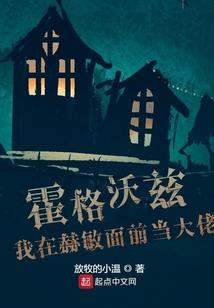 穿越古国之凤凰婵
