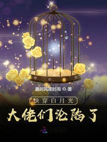 传说海的彼岸有