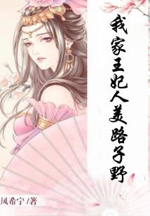 长生志异，开局菜口被问斩