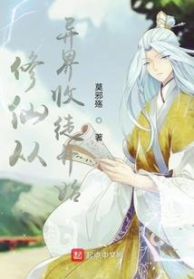 玄迷录