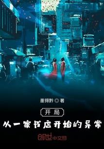 大唐之卧龙军师
