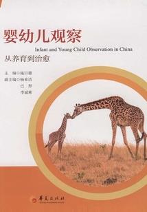 深眸之盛宠娇妻