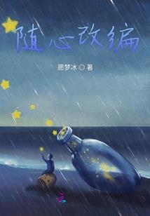 我的梦想