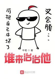 校园今世情