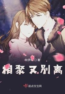 灵魂的传说