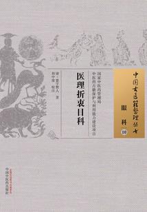 神奇宝贝之凌点横空