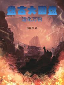 大魔路
