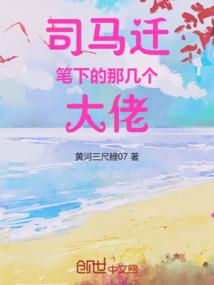 妖孽盛世