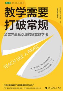 觅儿