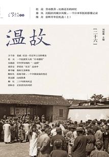 皇室的条件