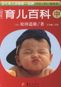 凡人：我，噬金虫，修仙长生！