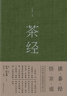 微堂迷踪