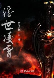 彪男