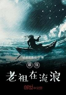 爆炎天下