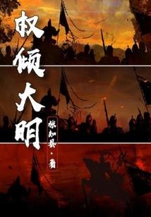 斗破王座