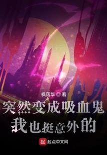 观测者之错误穿越时空
