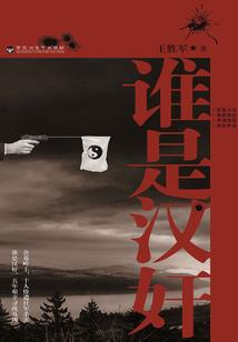 凤城大小姐