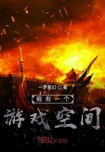 剑侠传奇