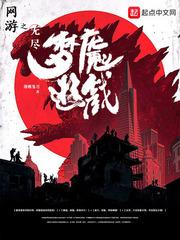 穿书后，我渣了男主两次