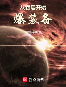 爱的纠葛