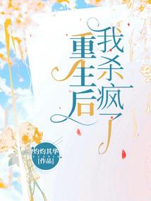 龙战于野逆鳞