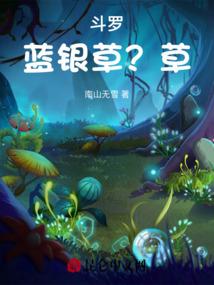 源天界