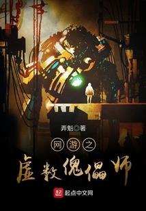 侦探风云曲