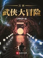 寻水的鱼