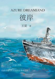 白凤传