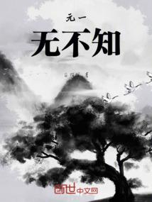 舍曦望来
