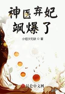 重生之美女野兽
