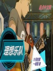 我本非神