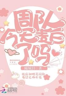 家族之宿命