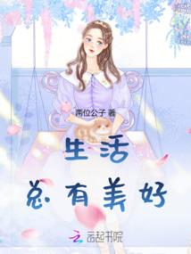 如果我们只剩昨天