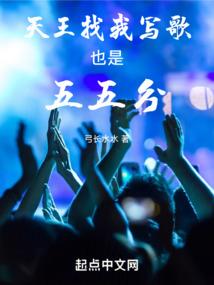 白城杏暮