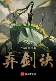 舰队的漂流者们