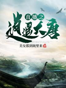 逍遥圣魔帝