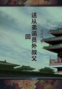 东京漫画家