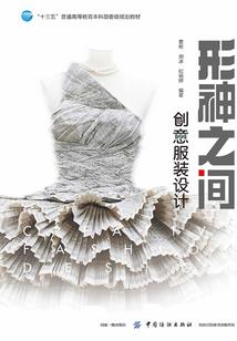 崩溃的田国栋