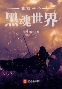 拾遗传