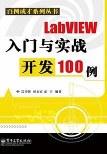 超神学院之血脉使命