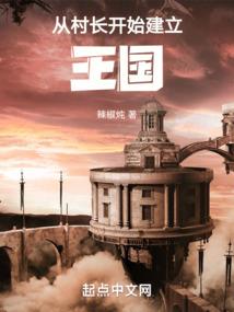 魔幻起行曲
