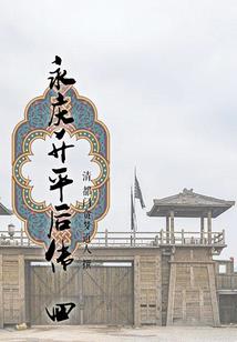 殇锦谋