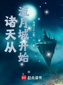 都市之无上剑仙