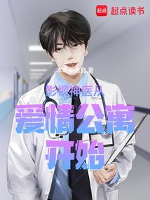 都市网络神豪