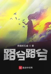 你说，我就信