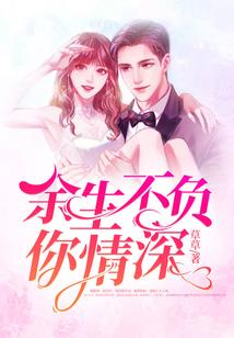 逆袭神女魔妃乱世