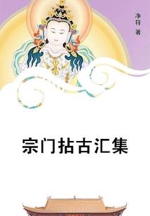 平和