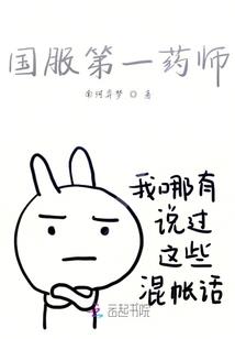 移时换世：凰栖礼
